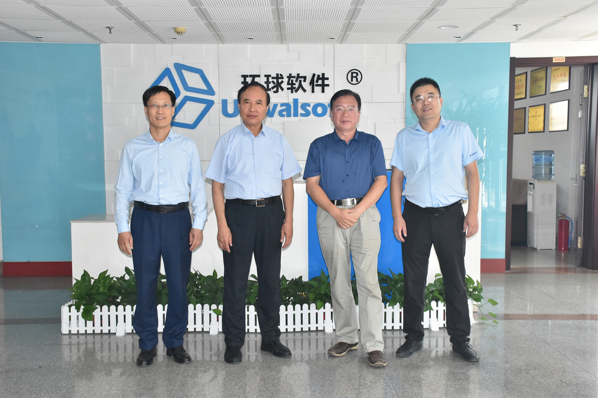 濱州市政協(xié)原主席孫承志蒞臨環(huán)球軟件視察指導合影照