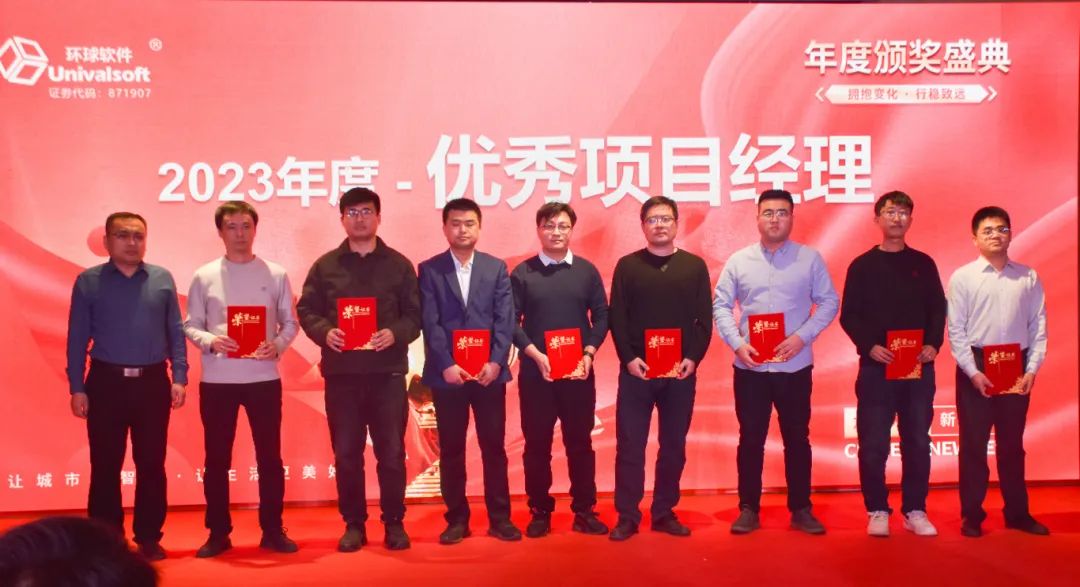 優(yōu)秀項(xiàng)目經(jīng)理代表