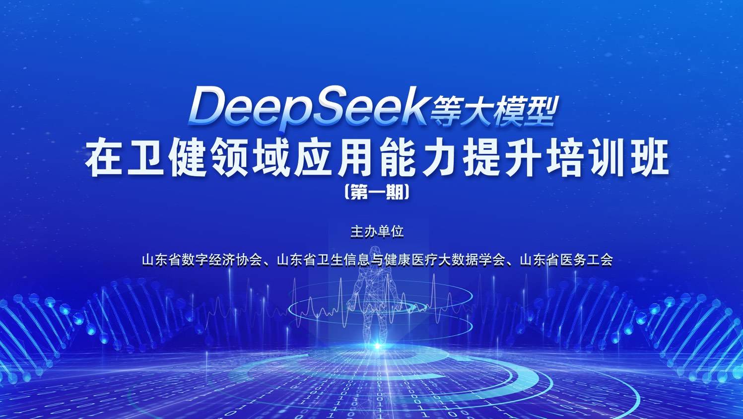 環(huán)球軟件AI賦能衛(wèi)健 “惠民、助醫(yī)、輔政、興業(yè)”四位一體驅(qū)動(dòng)高質(zhì)量發(fā)展