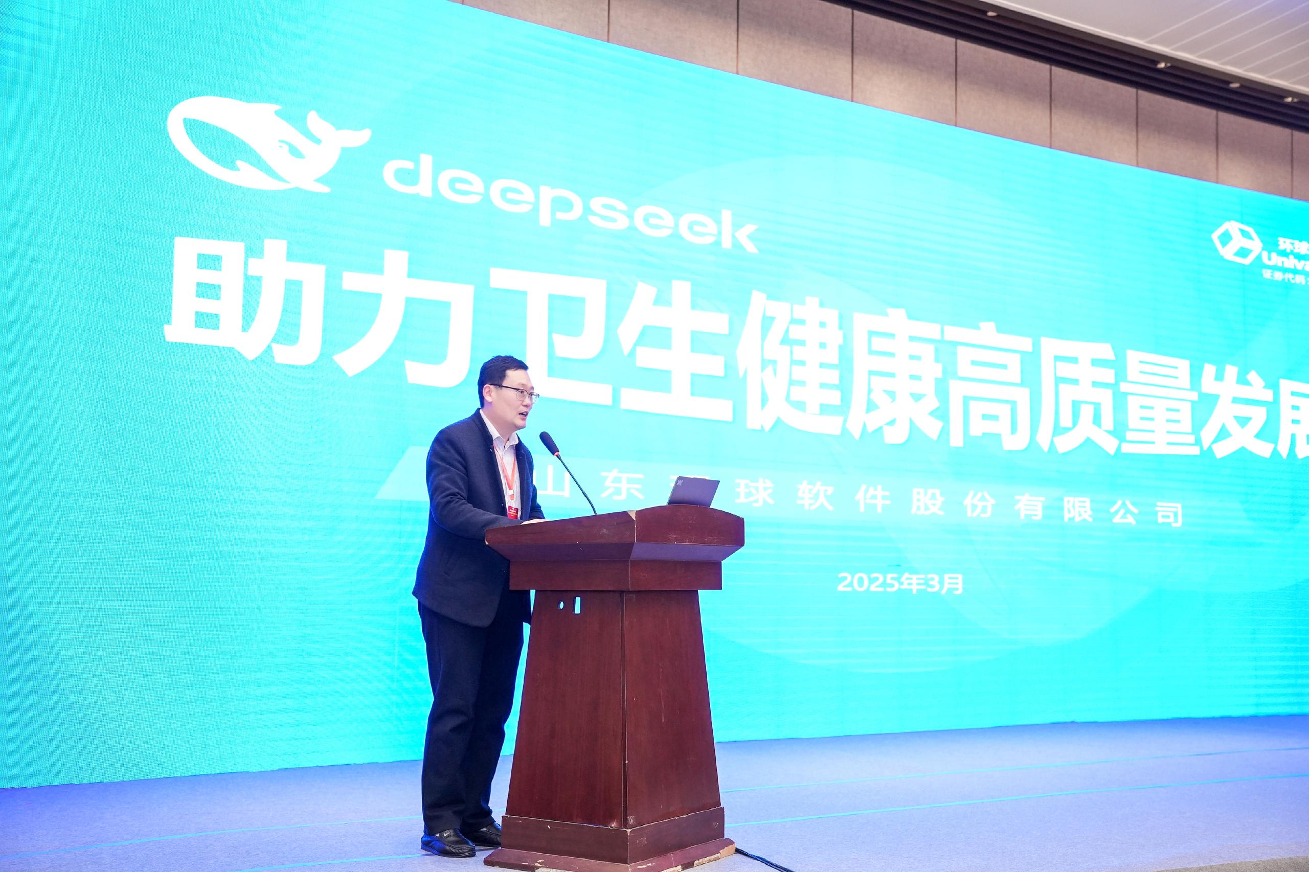 環(huán)球軟件AI賦能衛(wèi)健 “惠民、助醫(yī)、輔政、興業(yè)”四位一體驅(qū)動(dòng)高質(zhì)量發(fā)展