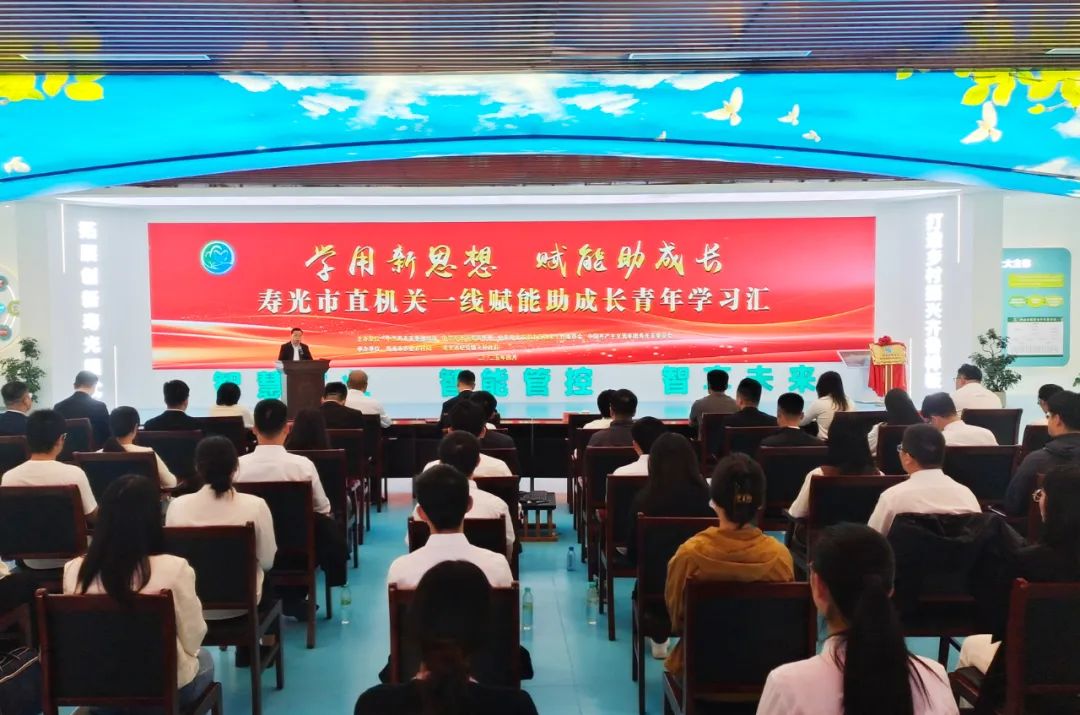 環(huán)球軟件AI技術(shù)賦能政務(wù)辦公助力壽光青年干部“數(shù)智提能”