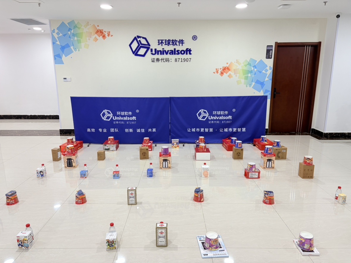 溫情相伴 聚力同行｜環(huán)球軟件2026年第一季度員工入職周年慶圓滿舉行