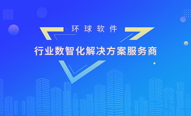 壽光日?qǐng)?bào) | “云勘測(cè)”服務(wù)助力審批改革提質(zhì)增效