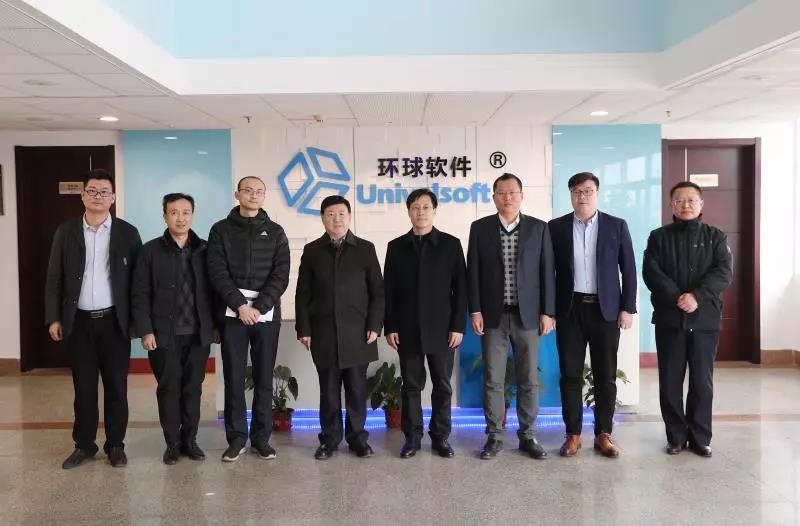 博士人才的大宗福利來了，市人大、濰坊科技學(xué)院領(lǐng)導(dǎo)對環(huán)球軟件公司“雙聯(lián)雙幫”