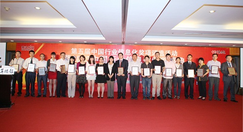 我公司榮獲國內權威軟件評選兩項重量級大獎