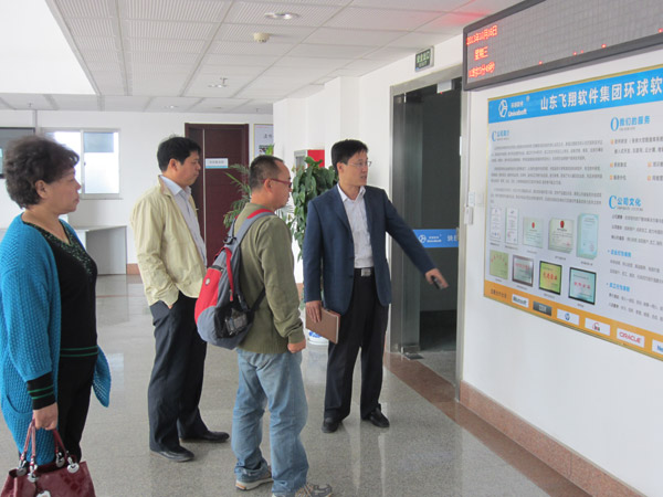 省中小企業(yè)局莊永耀副處長來我公司參觀調研