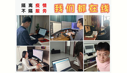 疫情之下，居家辦公“審圖業(yè)務(wù)線上服務(wù)”不缺位