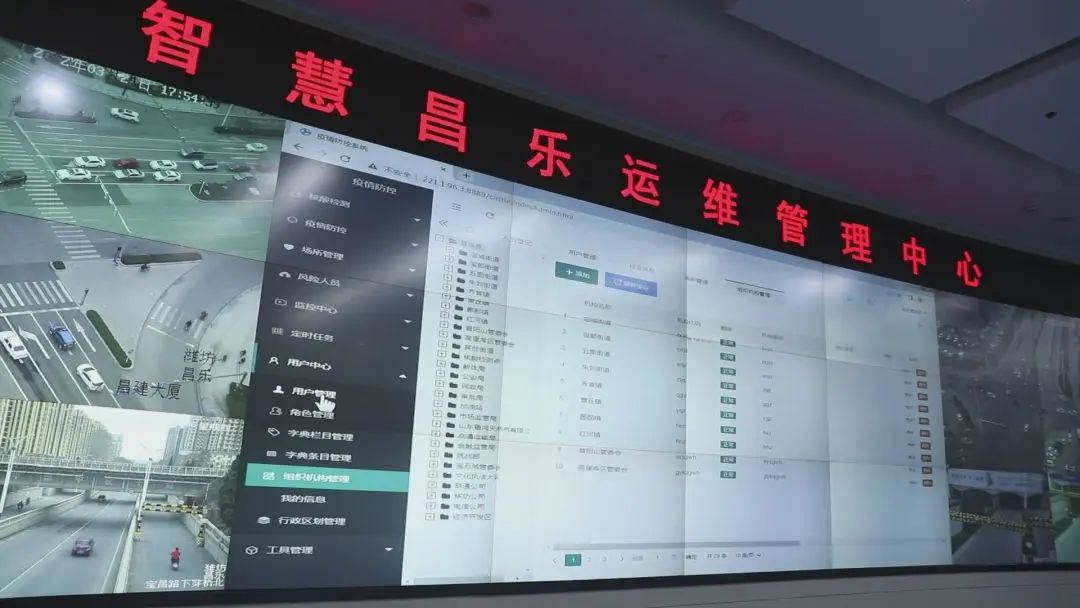 “數(shù)字”戰(zhàn)疫，昌樂很硬核！