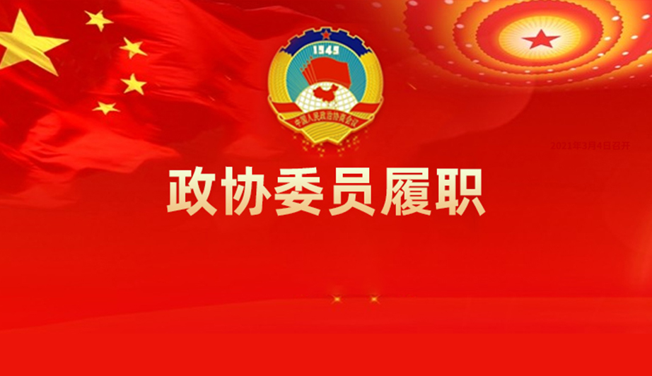 數(shù)字戰(zhàn)“疫”，委員顯身手——住壽光濰坊市政協(xié)委員劉德永助力一線疫情防控