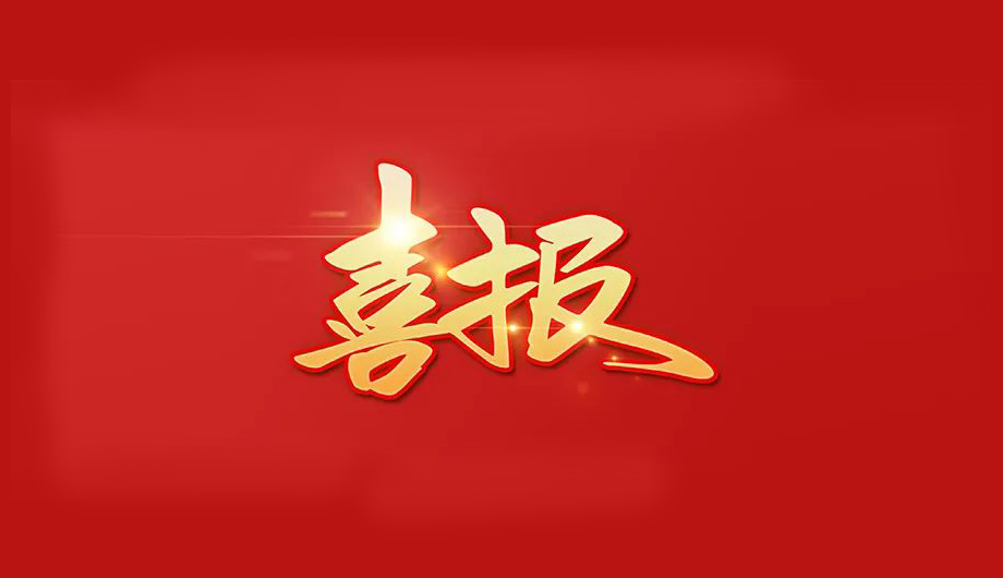 科技抗疫勇?lián)?dāng)，環(huán)球軟件抗疫防疫獲表彰