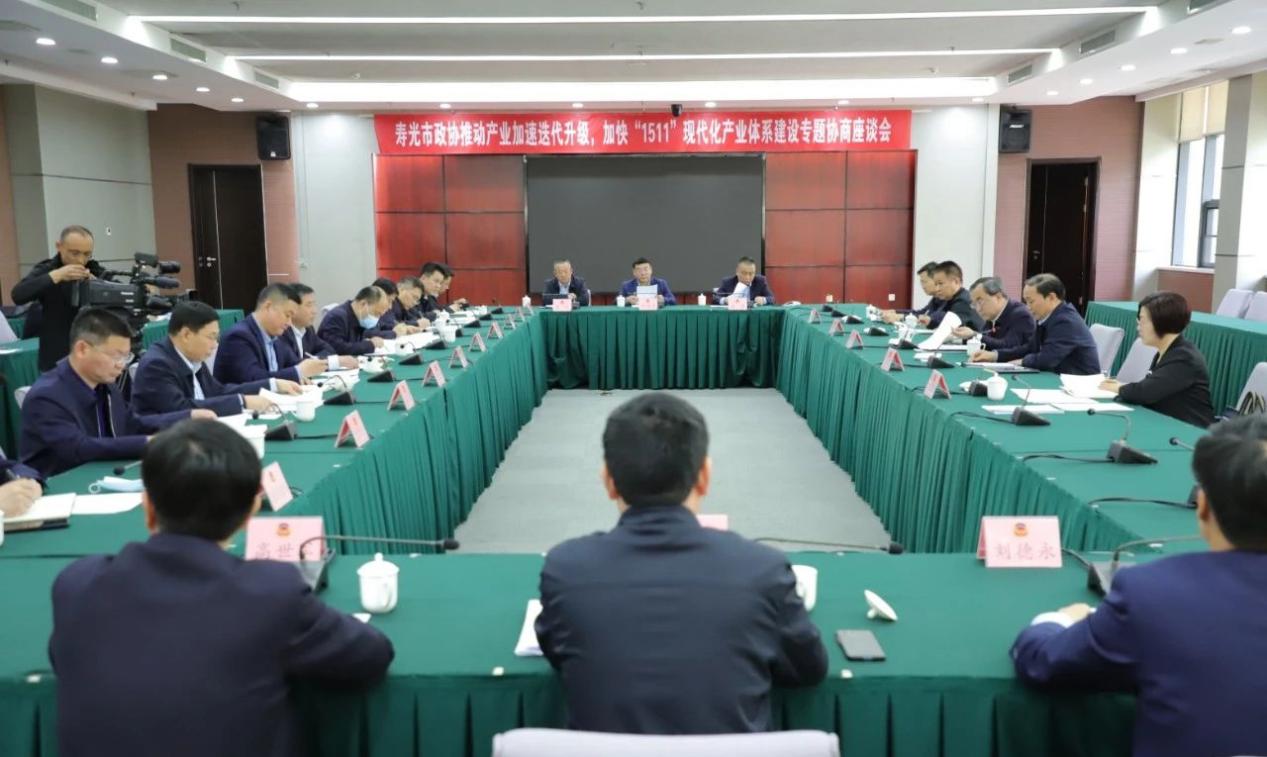 我司董事長(zhǎng)劉德永參加推動(dòng)產(chǎn)業(yè)加速迭代升級(jí)，加快“1511”現(xiàn)代化產(chǎn)業(yè)體系建設(shè)專(zhuān)題協(xié)商會(huì)并建言獻(xiàn)策