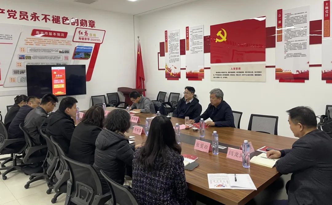 山東省在京流動黨員黨委到壽光市在京流動黨員黨委調研“紅鳶在線”流動黨員管理系統