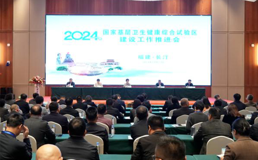 快來看，又是一個全國第一