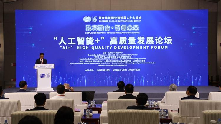 AI如何為實體經(jīng)濟注入澎湃動能？