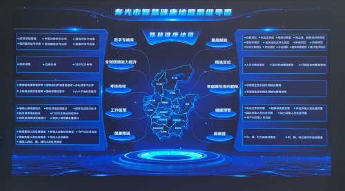 山東壽光：田間地頭有了“數(shù)字醫(yī)生”