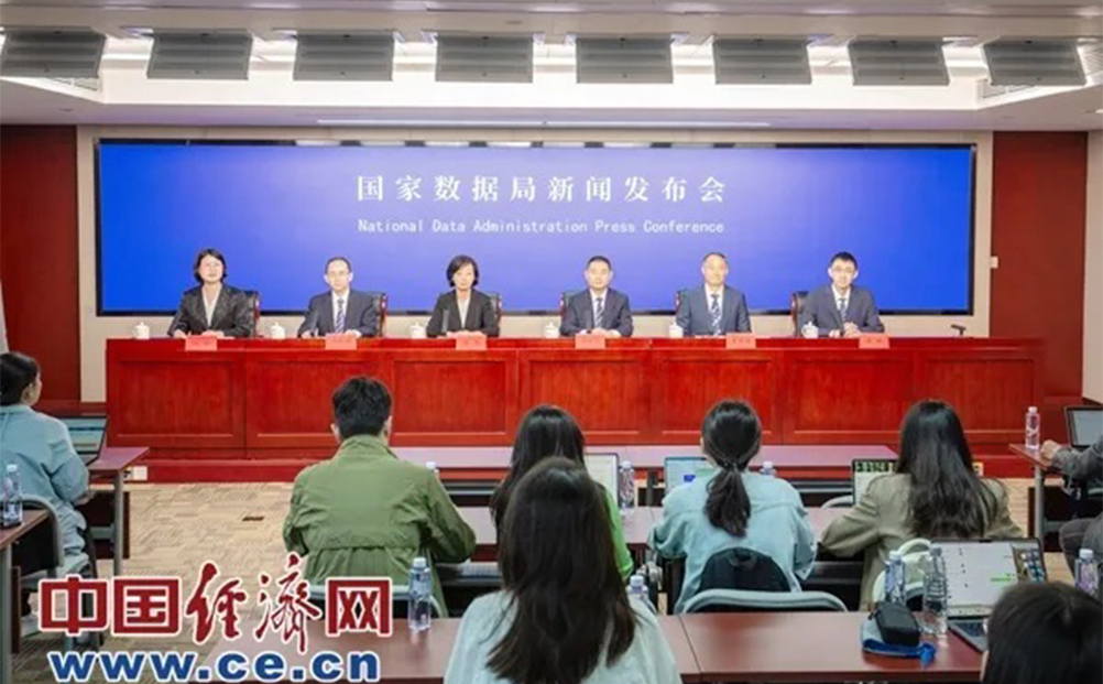 山東：持續(xù)提升數(shù)據(jù)要素市場化配置改革成效